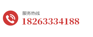 服務(wù)熱線(xiàn) 15157724788